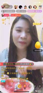 网红主播的瓜免费吃,免费瓜等你来吃！